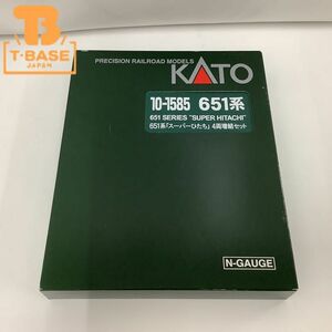 1円〜 動作確認済み KATO Nゲージ 10-1585 651系 「スーパーひたち」 4両増結セット