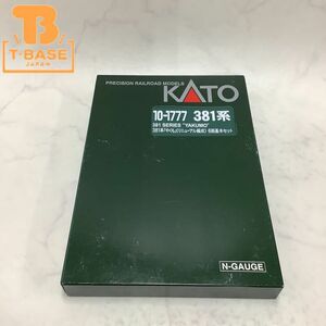 1円〜 動作確認済み KATO Nゲージ 10-1777 381系「やくも」(リニューアル編成) 6両基本セット