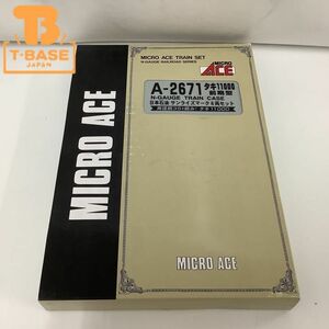 1円〜 マイクロエース Nゲージ A-2671 タキ11000 前期型 日本石油 サンライズマーク 8両セット