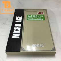 1円〜 動作確認済み マイクロエース Nゲージ A-2162 キハ71系 ゆふいんの森 リニューアル 4両セット_画像1