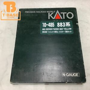 1円〜 動作確認済み KATO Nゲージ 10-485 883系「ソニック 883」 イエロー 5両セット