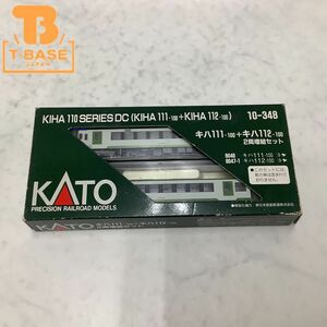 1円〜 ジャンク KATO Nゲージ 10-348 キハ111-100+キハ112-100 2両増結セット