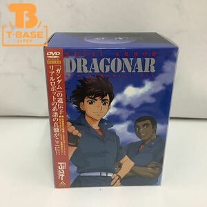 1円〜 機甲戦記ドラグナー DVD BOX
