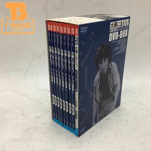 1円〜 太陽にほえろ！ ジーパン刑事編 1 1973〜1974 DVD BOX