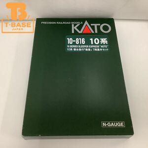 1円〜 動作確認済み KATO Nゲージ 10-816 10系 寝台急行 「能登」 7両基本セット