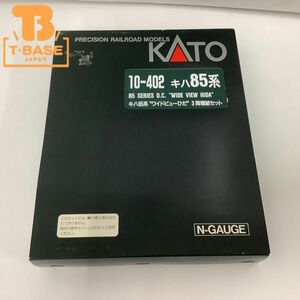 1円〜 動作確認済み KATO Nゲージ 10-402 キハ85 ワイドビューひだ 3両増結セット