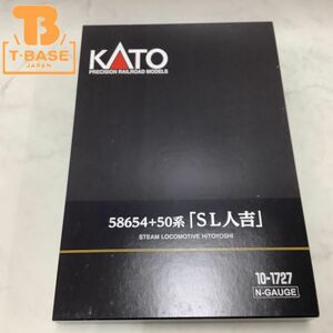 1円〜 動作確認済み 破損 KATO Nゲージ 10-1727 58654+50系「SL人吉」