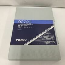 1円〜 動作確認済み TOMIX Nゲージ 92723 国鉄 キハ181系 特急ディーゼルカーセット_画像7