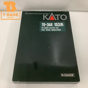 1円〜 動作確認済み KATO Nゲージ 10-344 153系 「新快速」 直流急行形電車