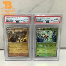 1円〜 PSA10 ポケモンカード ポケカ マスターボールミラー sv2a U ゴローン 075/165、R スピアー 015/165_画像1