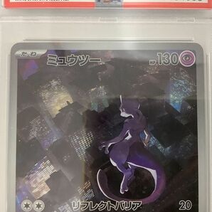 1円〜 PSA10 ポケモンカード ポケカ AR s12a ラティアス 195/172、コロトック 174/172、ミュウツー sv2a 183/165の画像5