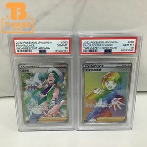 1円〜 PSA10 ポケモンカード ポケカ SR ミクリ s11a 083/068、HR ナタネの活気 s10D 084/067の画像1