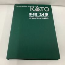 1円〜 KATO Nゲージ 10-812 24系 寝台特急 「ゆうづる」 6両増結セット_画像5