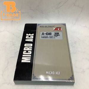 1円〜 動作確認済み MICROACE Nゲージ A-4340 50系5000番代 快速海峡号・6両セット