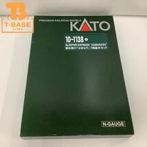 1円〜 KATO Nゲージ 10-1138 寝台急行 「はまなす」 7両基本セット_画像1