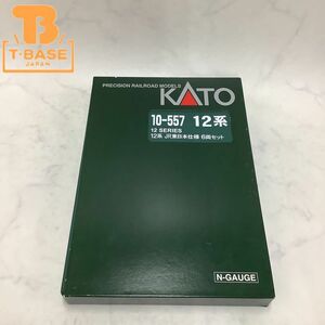 1円〜 動作確認済み KATO Nゲージ 10-557 12系 JR東日本仕様 6両セット