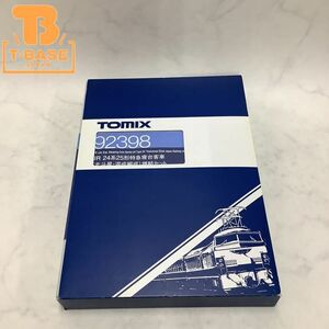 1円〜 TOMIX Nゲージ 92398 JR 24系25形特急寝台客(北斗星点混成編成) 増結セット