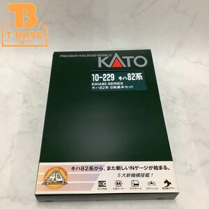 1円〜 動作確認済み KATO Nゲージ 10-229 キハ82系 6両基本セット