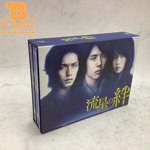 1円〜 流星の絆 DVD BOX