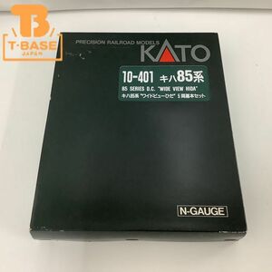 1円〜 動作確認済み KATO Nゲージ 10-401 キハ85系 ’’ワイドビューひだ’’ 5両基本セット