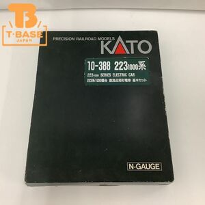 1円〜 動作確認済み KATO Nゲージ 10-388 223 1000系 直流近郊形電車 基本セット