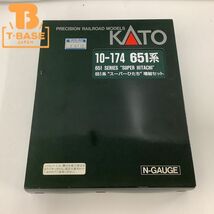 1円〜 動作確認済み KATO Nゲージ 10-174 651系 スーパーひたち 増結セット_画像1