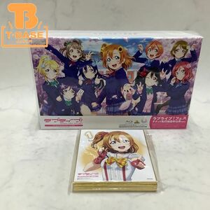 1円〜 ラブライブ！ 9th アニバーサリー ブルーレイ ボックス Forever Edition 初回限定生産商品