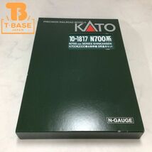 1円〜 動作確認済み KATO Nゲージ 10-1817 N700系 2000番台新幹線 8両基本セット_画像1