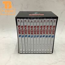 1円〜 未開封 鉄人28号 DVD BOX 1 初回限定生産_画像1