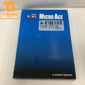 1円〜 動作確認済み MICRO ACE Nゲージ A-6195 小田急9000形 シングルアームパンタ 6両セット