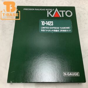 1円〜 ジャンク KATO Nゲージ 10-1423 特急「かもめ」中期編成 3両増結セット