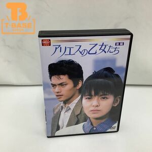 1円〜 アリエスの乙女たち 後編 DVD BOX