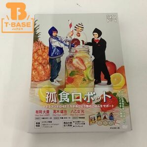 1円〜 孤食ロボット DVD BOXの画像1