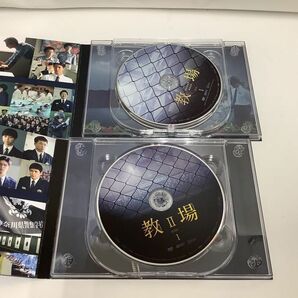 1円〜 破損 教場、2 DVD BOXの画像3