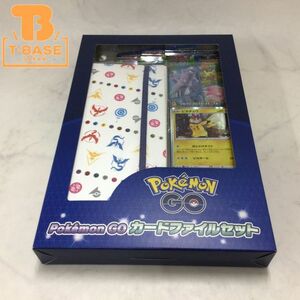 1円〜 ポケモンカード ポケカ Pokemon Go カードファイルセット /b