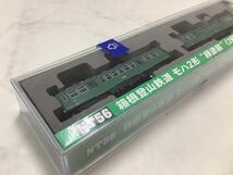 1円〜 動作確認済み 破損 モデモ Nゲージ 箱根登山鉄道 モハ2形 緑塗装 2両セット_画像8