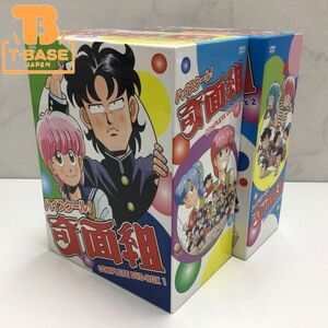 1円〜 欠品 ハイスクール！奇面組 コンプリート DVD ボックス 1、2