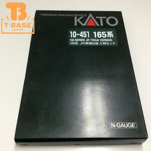 1円〜 ジャンク KATO Nゲージ 10-451 165系 JR東海仕様 6両セット