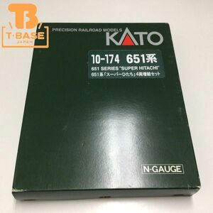 1円〜 動作確認済み KATO Nゲージ 10-174 651系「スーパーひたち」4両増結セット