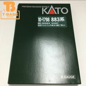 1円〜 動作確認済み KATO Nゲージ 10-1798 883系「ソニック」リニューアル車(AO-3編成) 7両セット