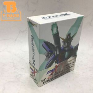 1円〜 機動新世紀ガンダムX DVD BOX 初回限定生産