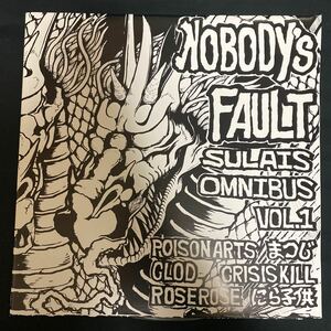 V.A. 「Nobody's Fault Sulais Omnibus Vol.1」 国内盤 1989年 パンク ポスタージャケット レコード LP