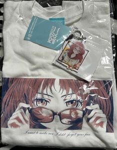 好きな子がめがねを忘れた　三重あい　Tシャツ&アクリルマルチキーホルダーセット　お買い得セット　新品未使用、未開封