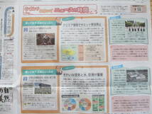 朝日小学生新聞　2024年3月1日～15日　15部　中学受験　天声こども語　_画像8