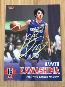 [川嶋勇人]bbm 2023 2024 b league 2nd half 50枚限定 金箔サインカード ファイティングイーグルス名古屋 bリーグ　(1st無し