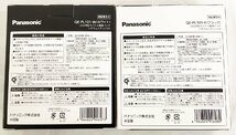 Panasonic　USB対応モバイル電源パック　QE-PL101W,K　ホワイト　ブラック　2セットで　パナソニック　未開封未使用品　101-R_画像2