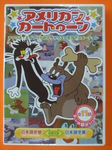 日本語吹替アニメ アメリカンカートゥーン 腹ぺこ野良猫 全11話 DVD新品 ブラックユーモア/トムジェリデビュー作がボーナス収録