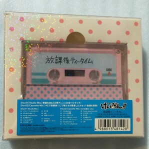 【送料込み 未開封】けいおん！！ 放課後ティータイムⅡ 2CD＋MT カセットテープ付き アルバム PCCG-01070の画像2