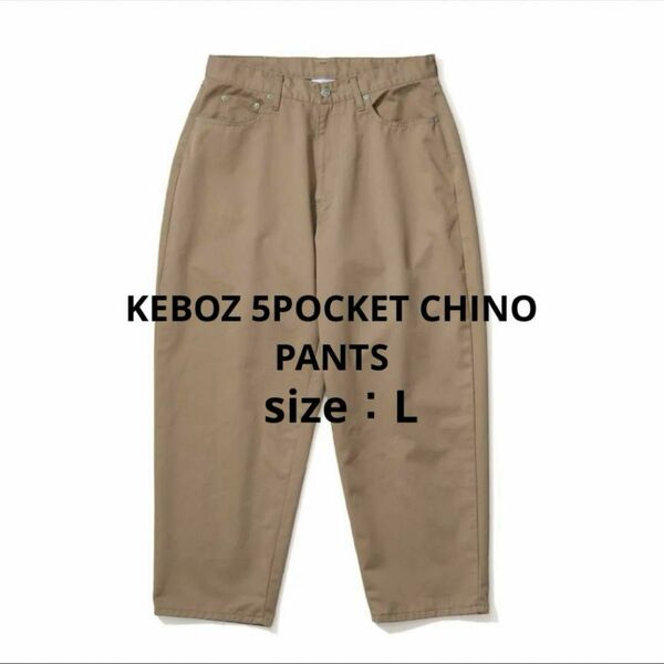 ケボズ KEBOZ 5POCKET CHINO PANTS