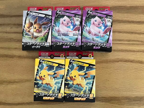 ポケモンカード Vスタートデッキ 無色 超 雷ポケモンカード Vスタートデッキ 無色 超 雷